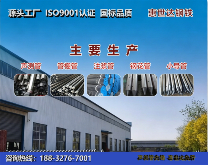 惠世达钢铁阿克苏工厂